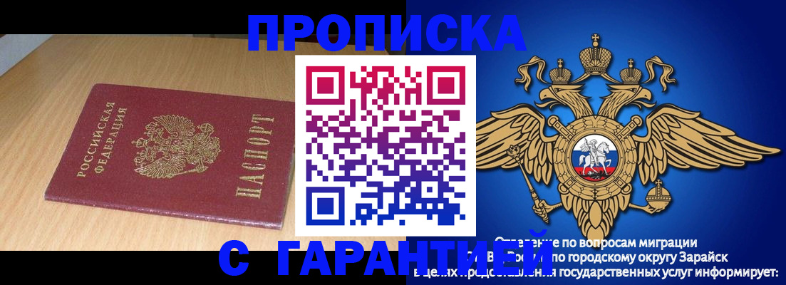 прописка для кредита в Среднеуральске